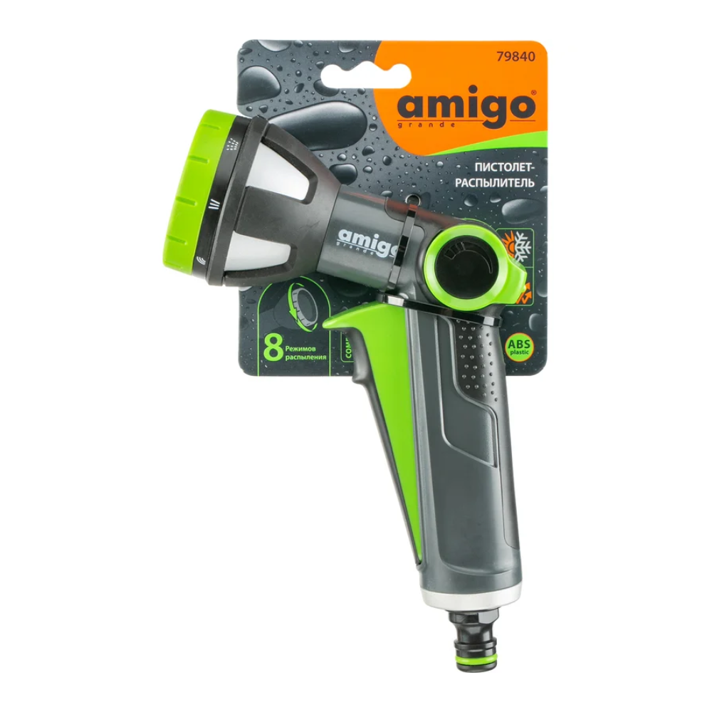 Пистолет-распылитель Amigo Grande 79840, 3/4", 8 функций