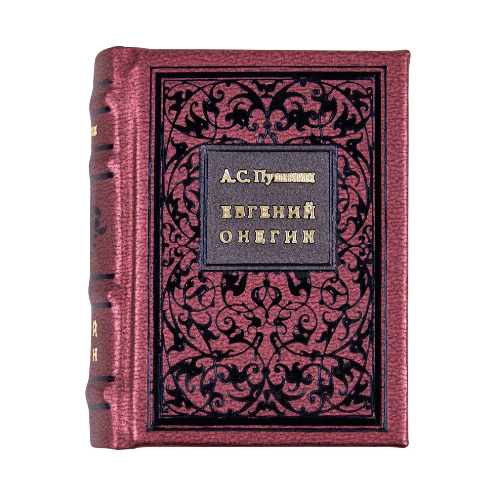 Книга-мини "Евгений Онегин", Александр Пушкин, 44х59 мм, ассорти