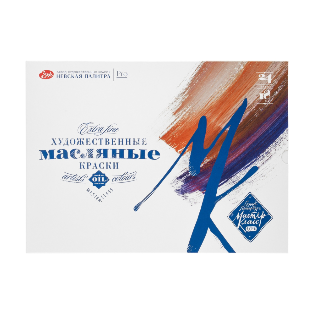 Набор масляных красок "Мастер-класс", 24 цвета