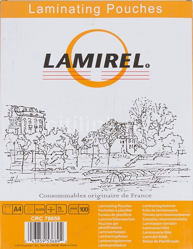 Пленка для ламинирования "Lamirel"