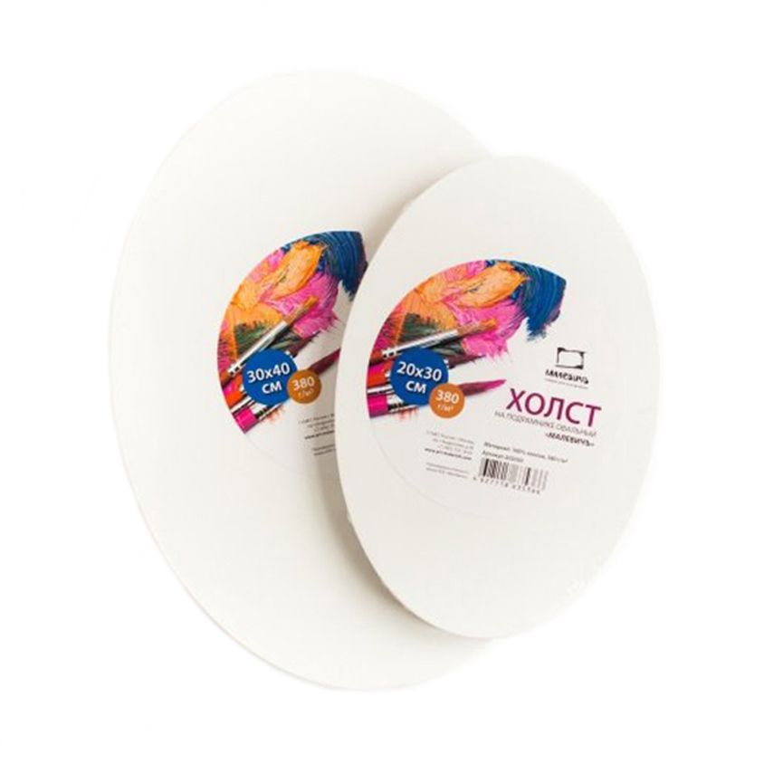 Холст на подрамнике овальный "Малевичъ"