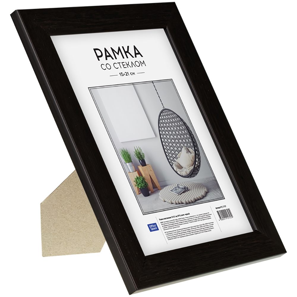 Фоторамка "OfficeSpace №10", 15x21 см, венге - 2