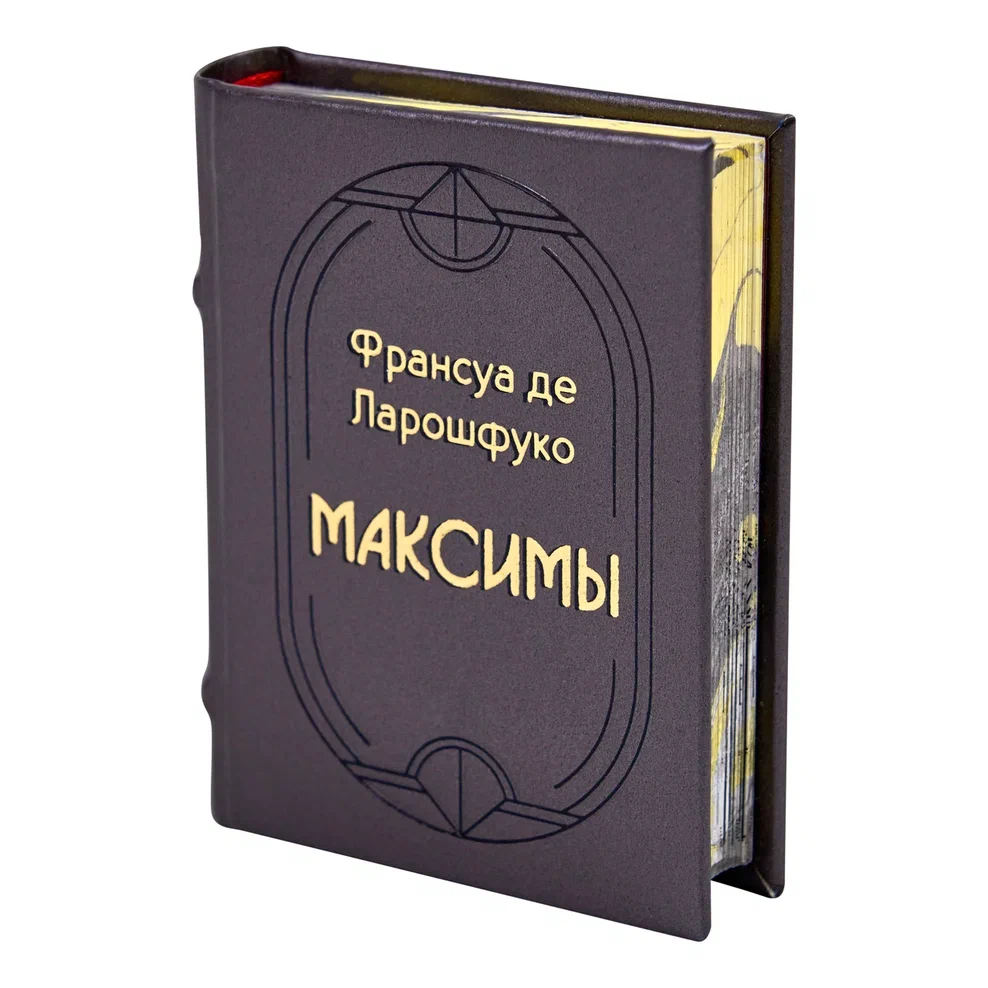 Книга-мини "Максимы", Франсуа дэ Ларошфуко, 60х75 мм, ассорти - 2