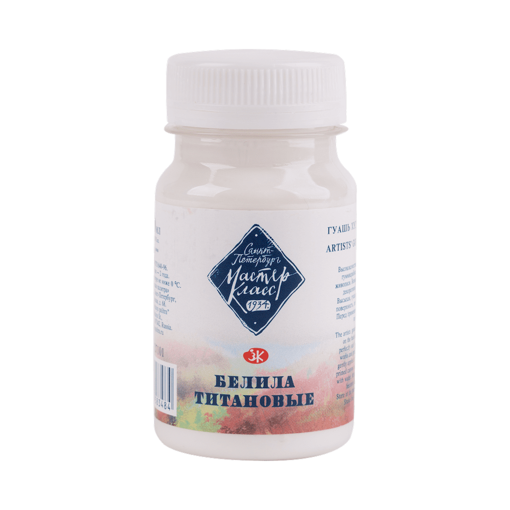 Гуашь "Мастер-класс", 101 белила титановые, 100 мл, банка