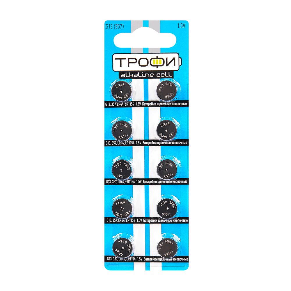 Батарейки алкалиновые дисковые Трофи "LR44/LR1154/357"