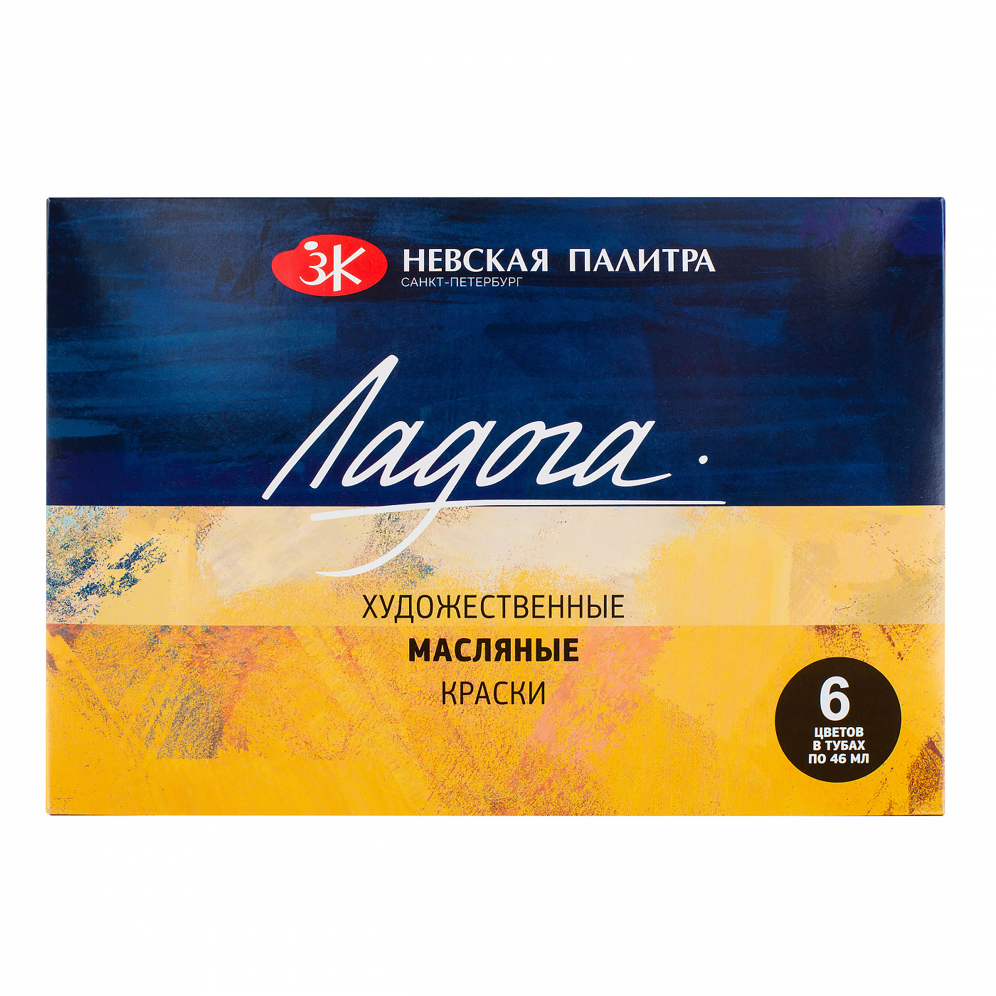 Краски масляные "Ладога", набор 6 цветов, 46 мл. - 2