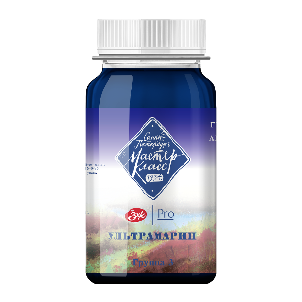 Краски гуашевые "Мастер-класс", 100 мл, банка