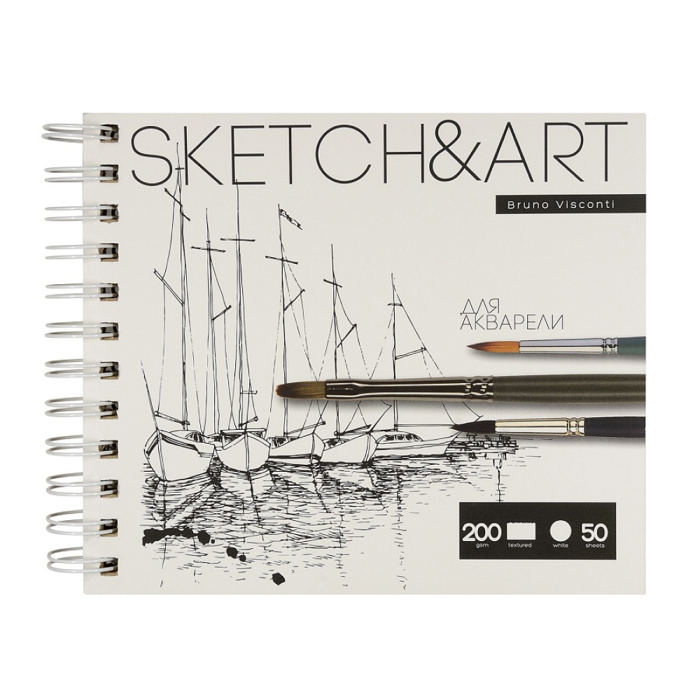 Скетчбук "Sketch&Art", 200 г/м2