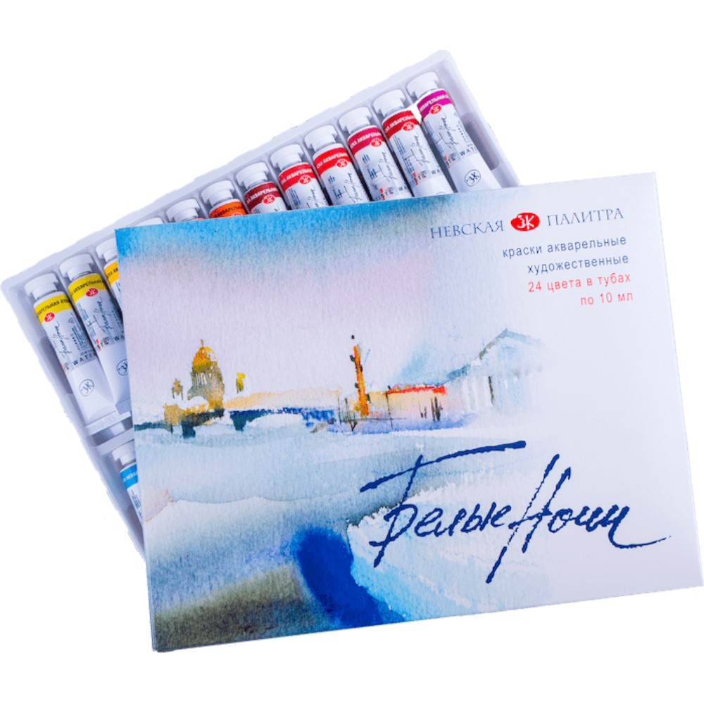 Краски акварельные "Белые ночи", набор 24 цвета, тубы