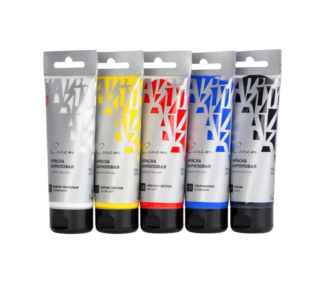 Краски акриловые "Сонет", 5 цветов, 75 мл, тубы - 3