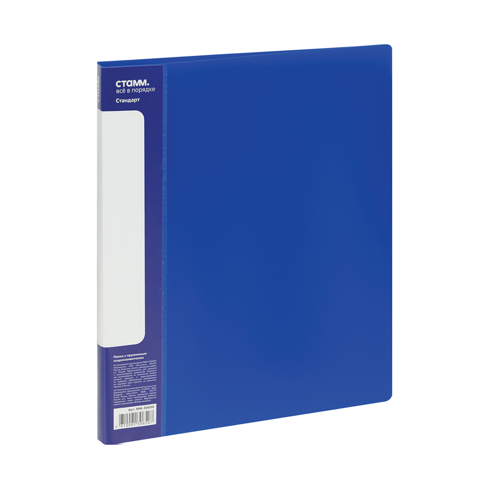 Папка-скоросшиватель А-611 "Стандарт" с карманом