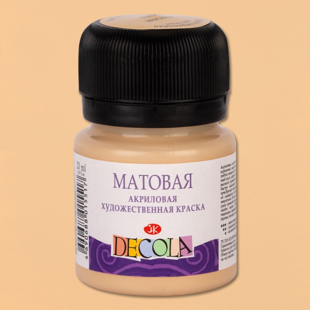 Краска акриловая матовая "Декола", 235 телесная, 20 мл., банка - 2