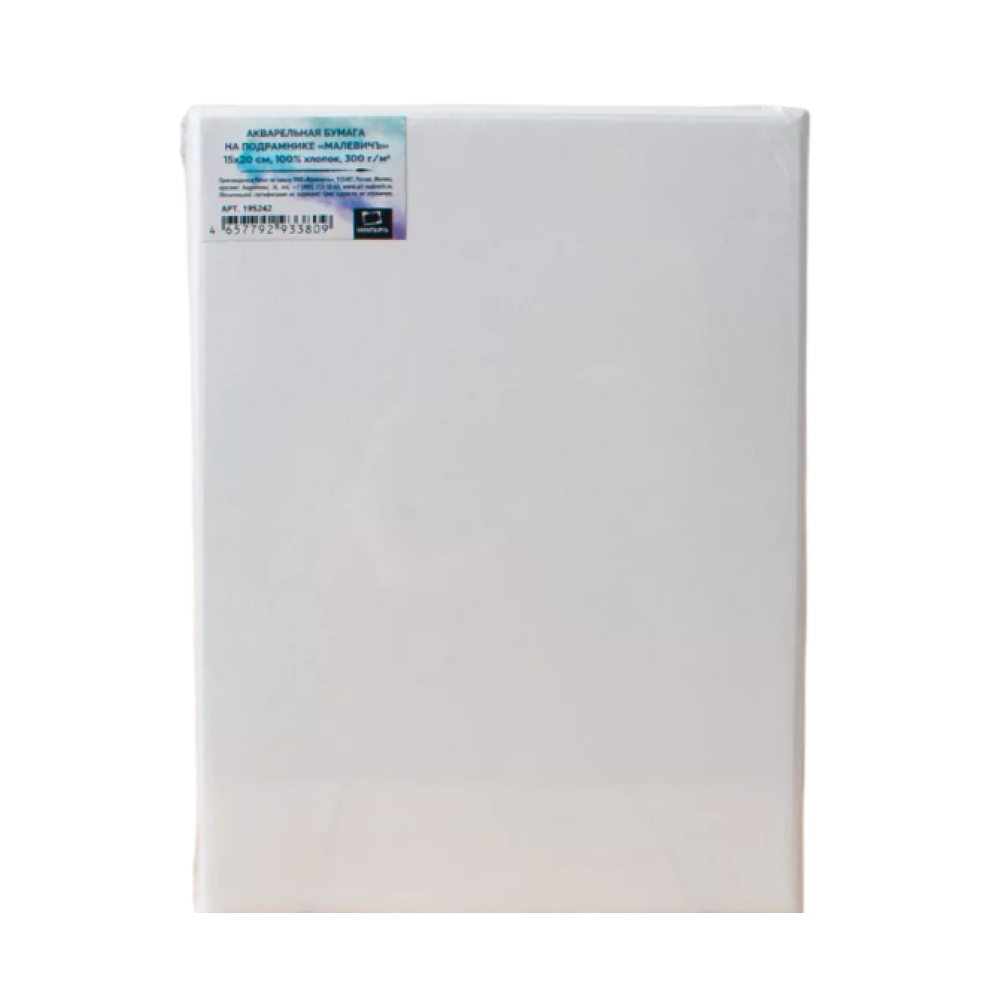 Акварельная бумага на подрамнике "Малевичъ"