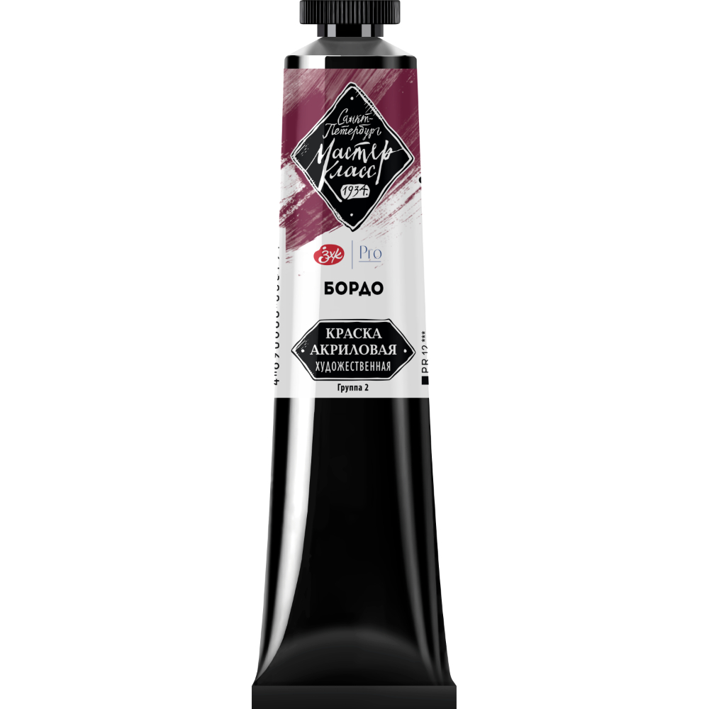 Краски акриловые 