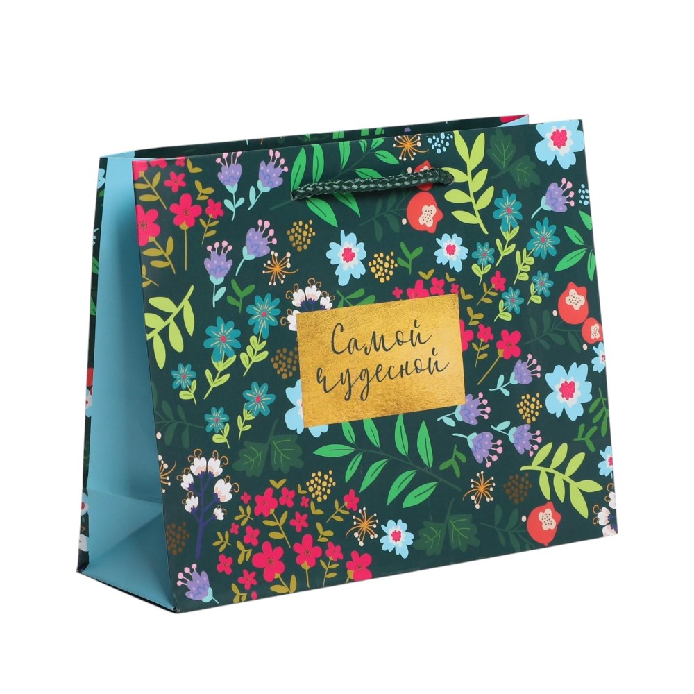 Пакет бумажный подарочный "Present for you", 23х18х8 см, ламинированный