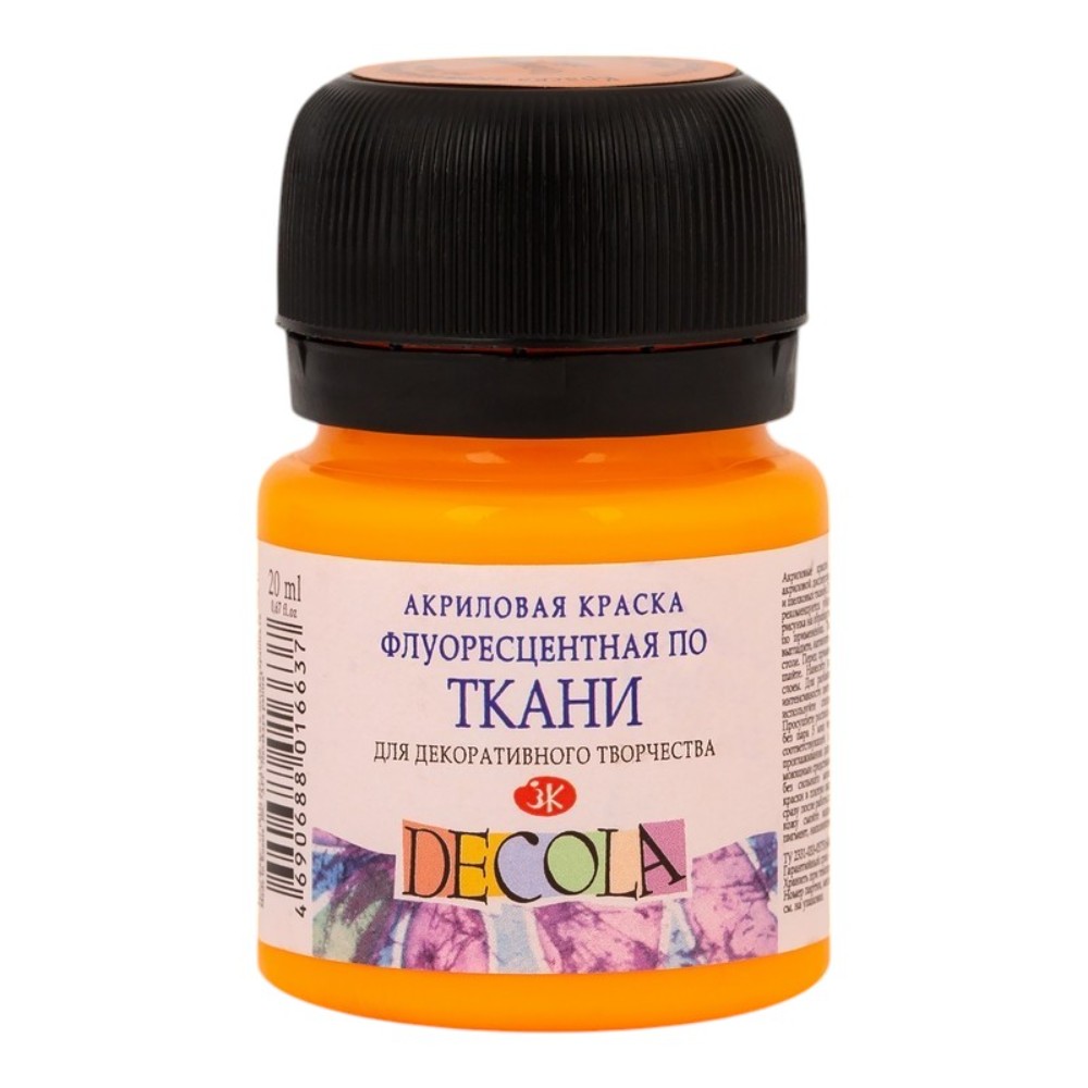 Краска акриловая по ткани неон "Декола", 20 мл