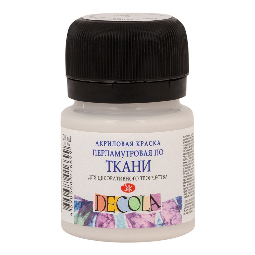 Краска акриловая неон "Декола", 20 мл