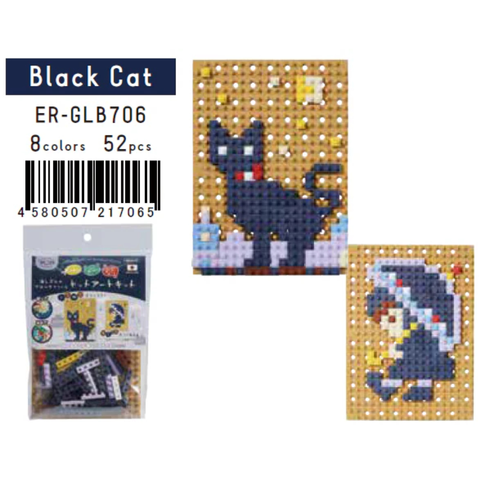 Ластик "KESHI-BLO Dot Art Kit Black Cat"