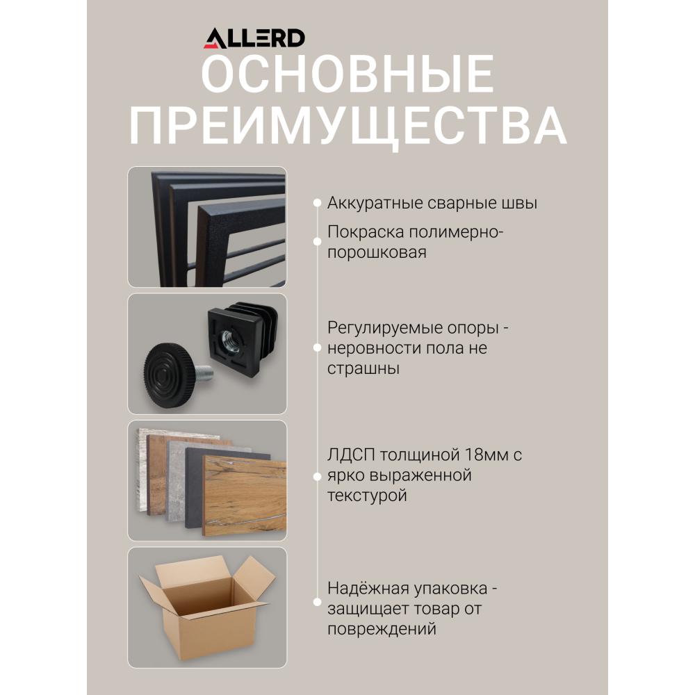 Стеллаж ALLERD RION, черный муар, 675х300х1500, дуб нокс - 4