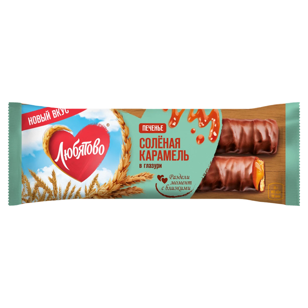 Печенье сахарное "Любятово" с соленой карамелью в глазури, 50 гр 