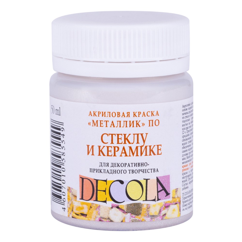 Краска акриловая по стеклу и керамике "Декола"