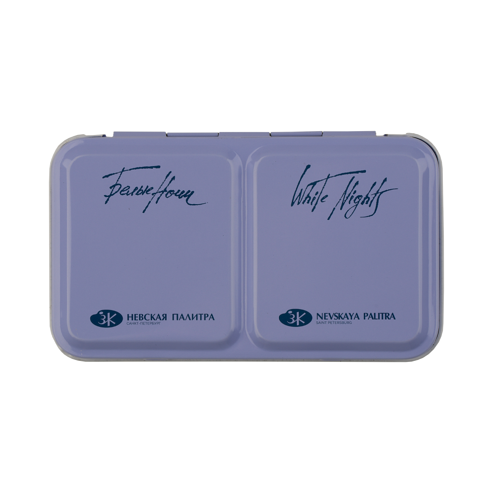 Краски акварельные "Белые ночи весна лето"