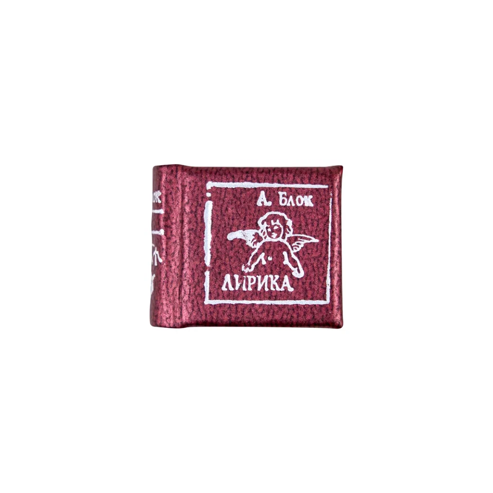 Книга-мини "Лирика", в коробке, Александр Блок, 16х20 мм, ассорти - 3