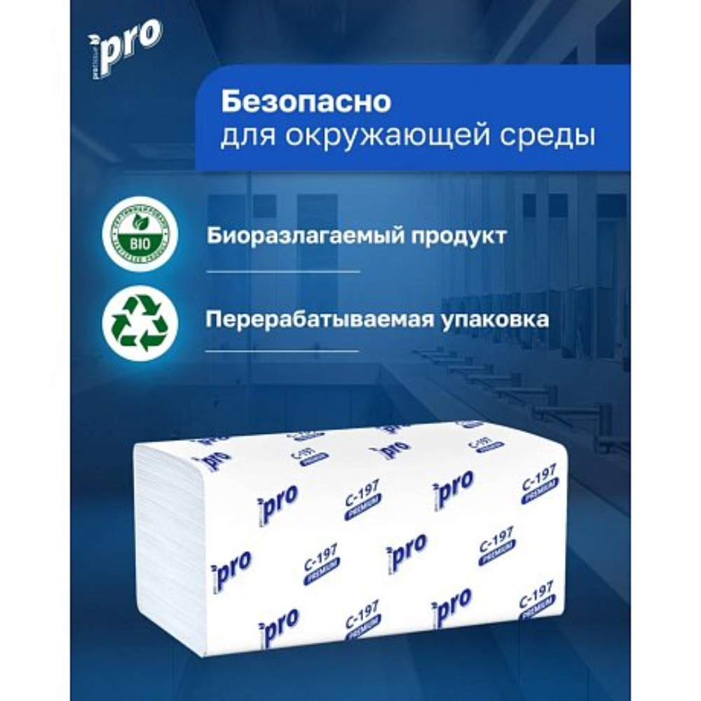 Полотенца бумажные  PROtissue V - сложение 200 листов, 2 слоя, 100% целлюлоза - 5