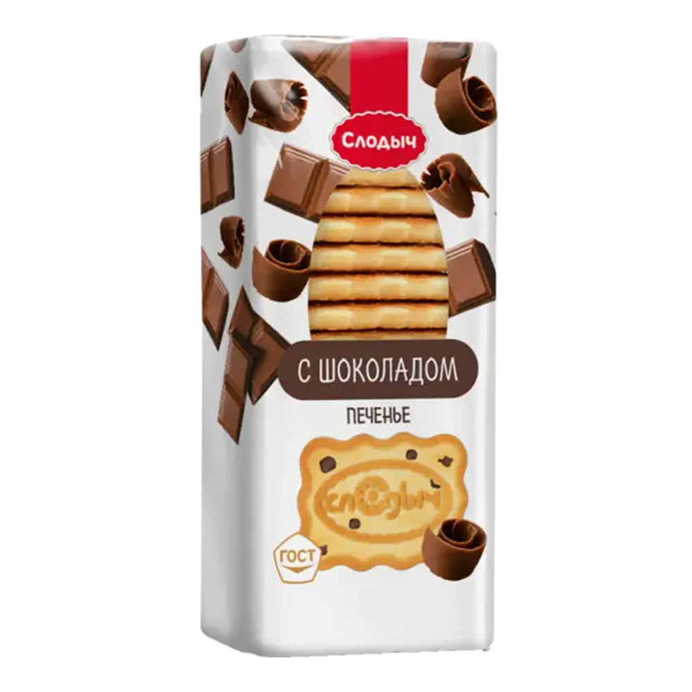 Печенье "Слодыч", с шоколадом