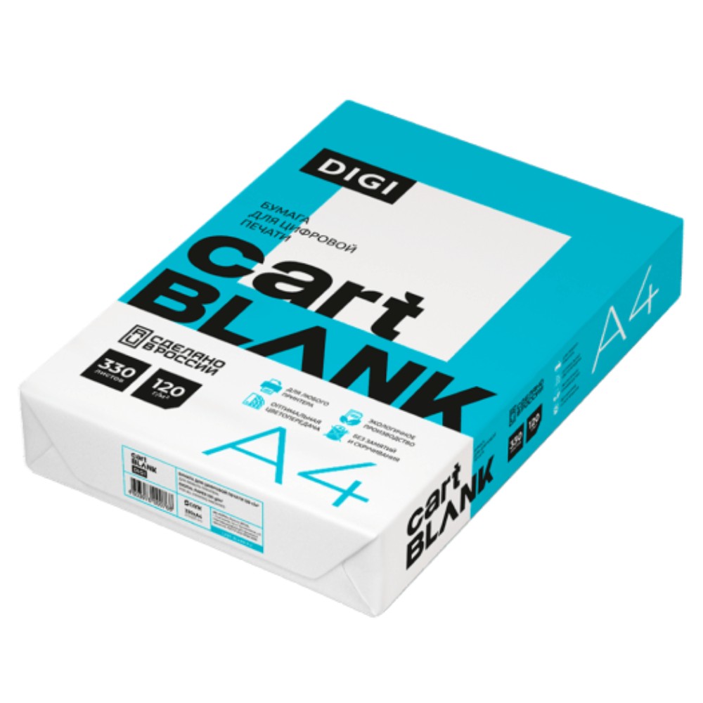 Бумага "Cartblank Digi", A4, 330 листов, 120г/м 