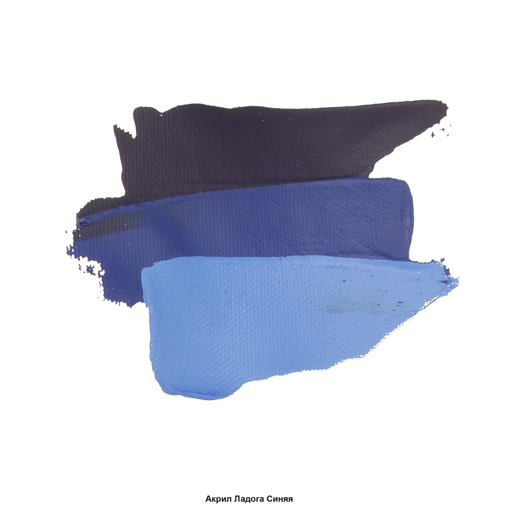 Краски акриловые "Ладога", 515 синяя, 46 мл., туба - 3