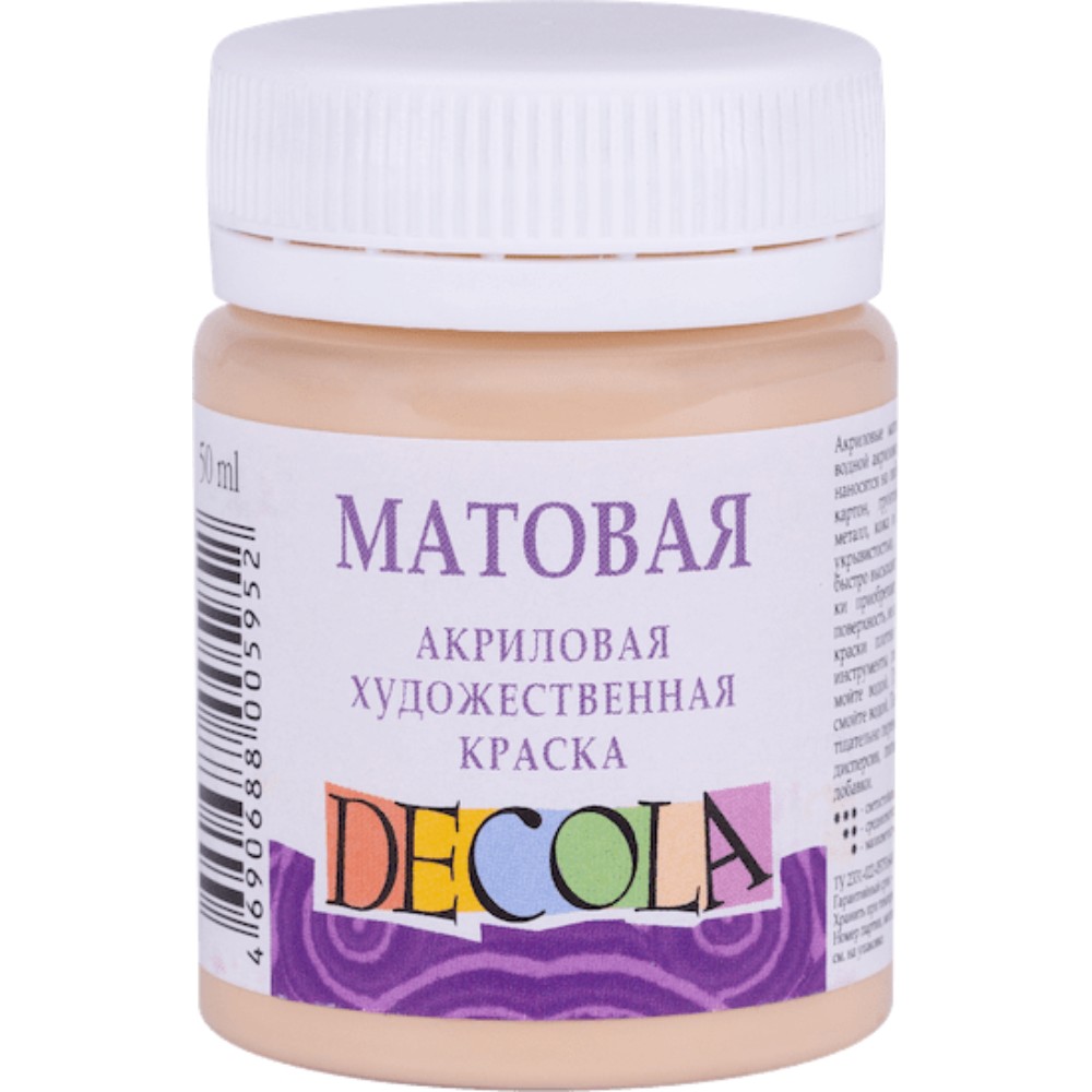 Краска акриловая матовая 