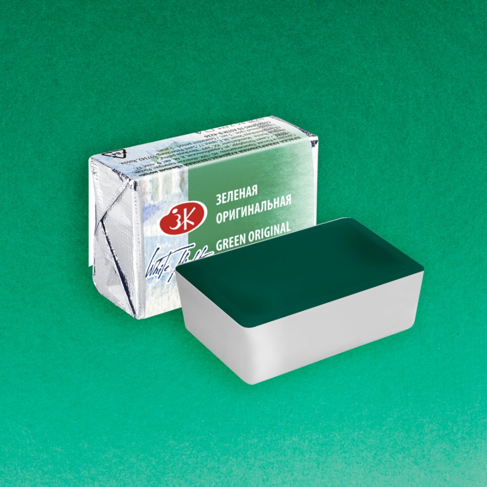 Краски акварельные "Белые ночи", 719 зеленая оригинальная, кювета - 2