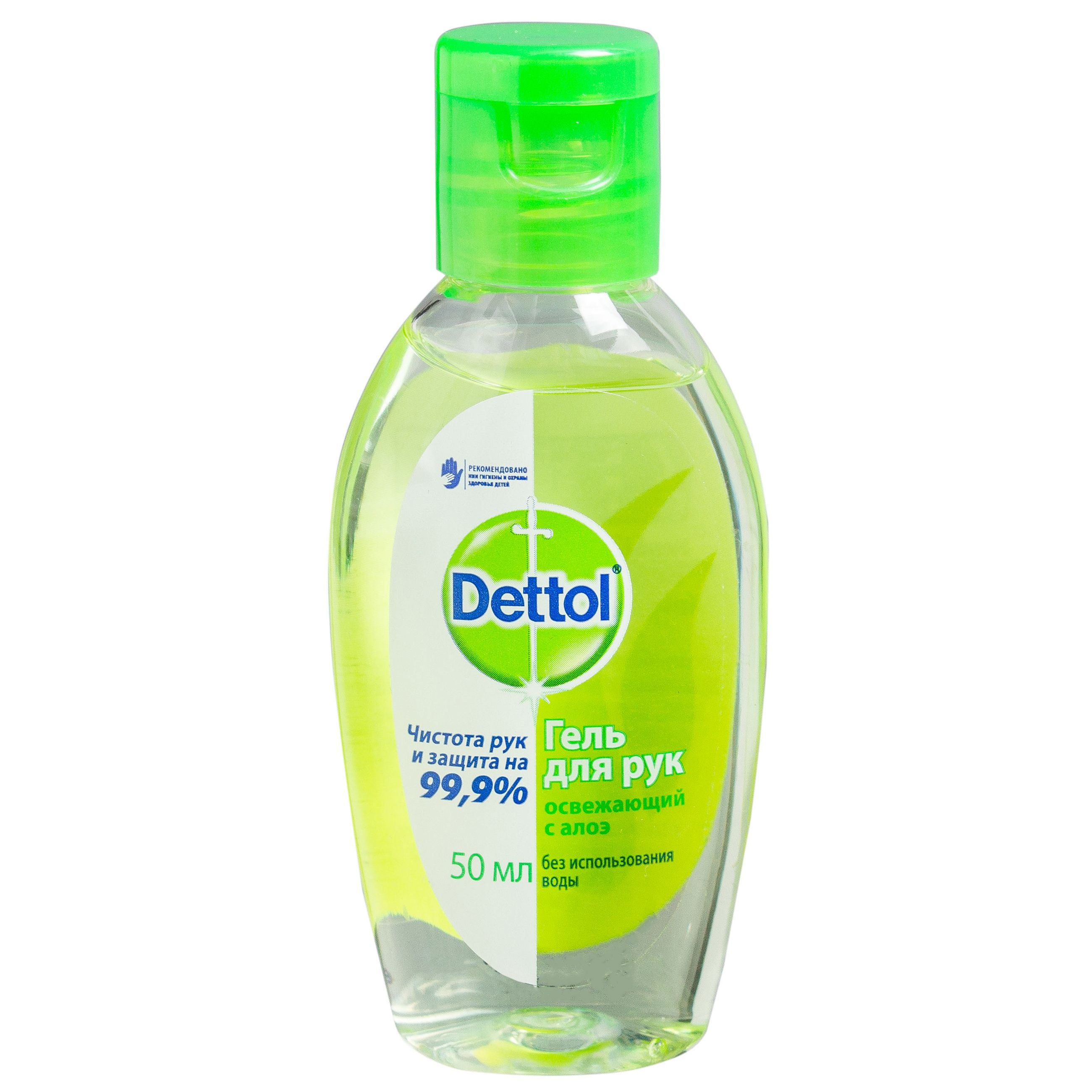 Антибактериальный гель для рук с алое "Dettol"