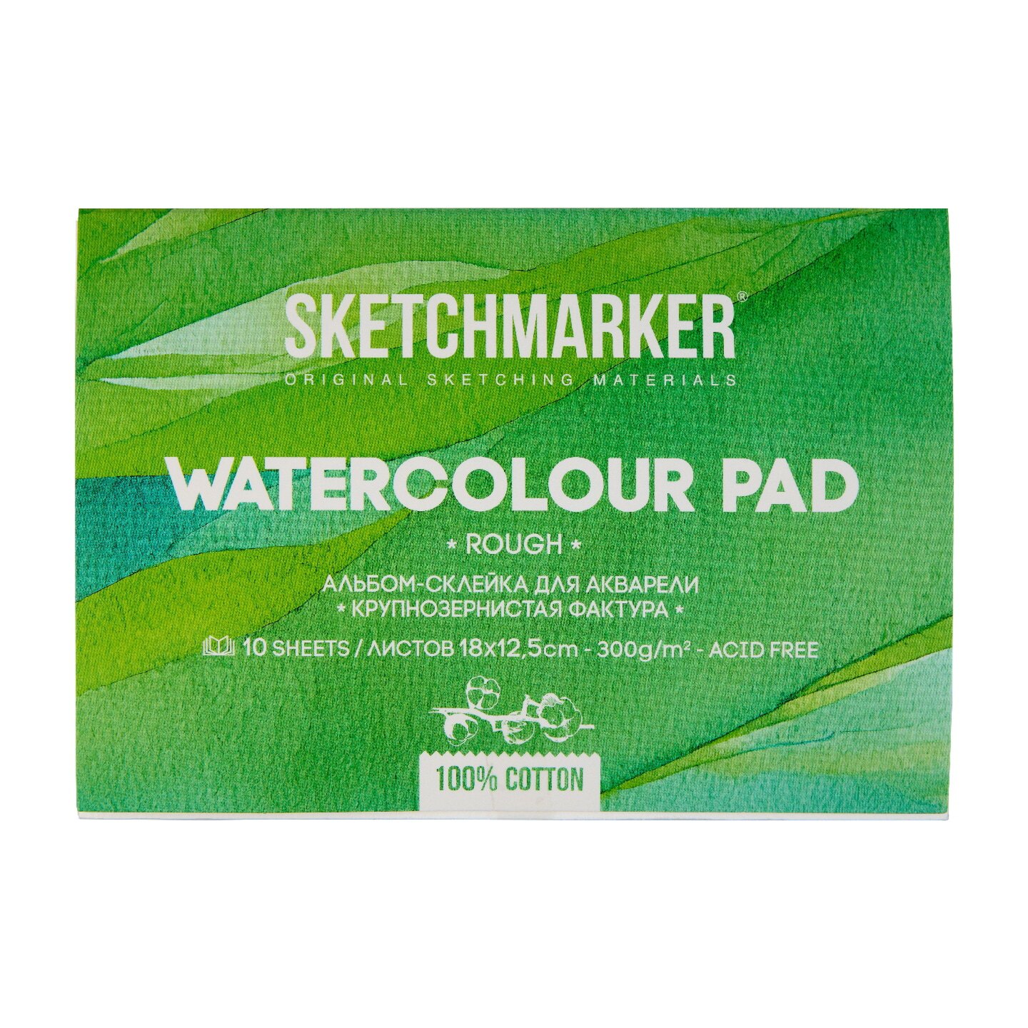 Блок бумаги для акварели "Sketchmarker", А5