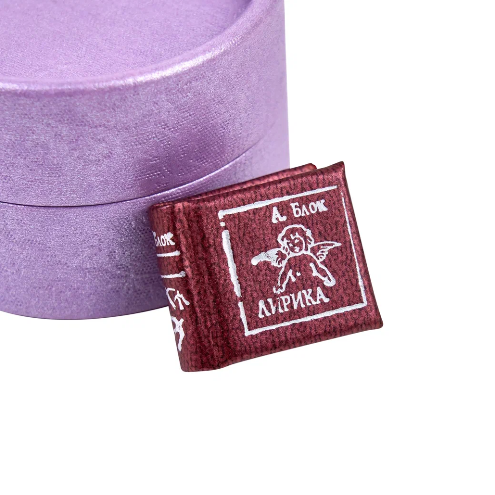 Книга-мини "Лирика", в коробке, Александр Блок, 16х20 мм, ассорти - 2