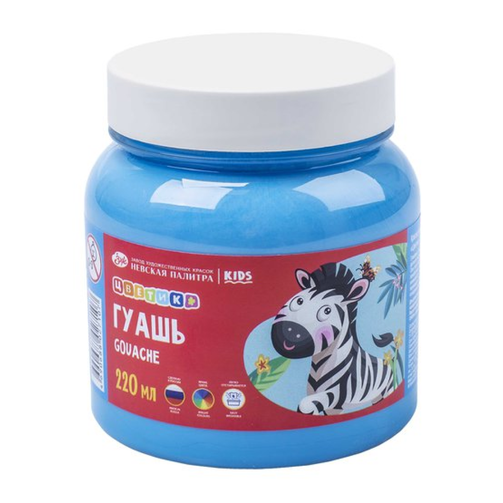 Гуашь "Цветик", 220 мл