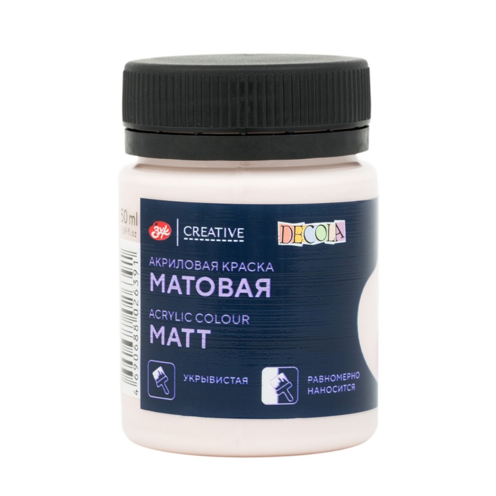 Краска акриловая матовая 