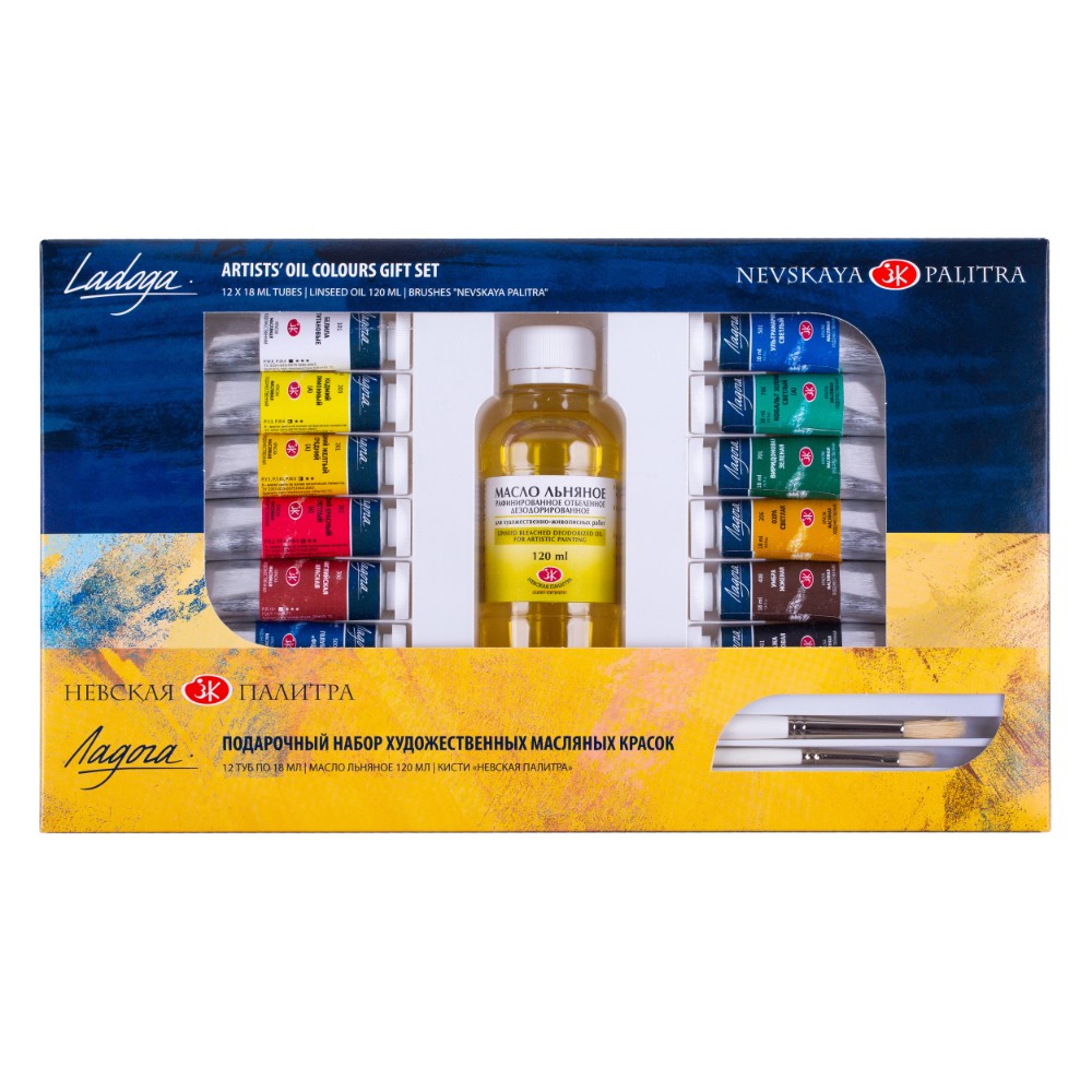 Краски масляные "Ладога" набор 12 цветов, подарочная упаковка