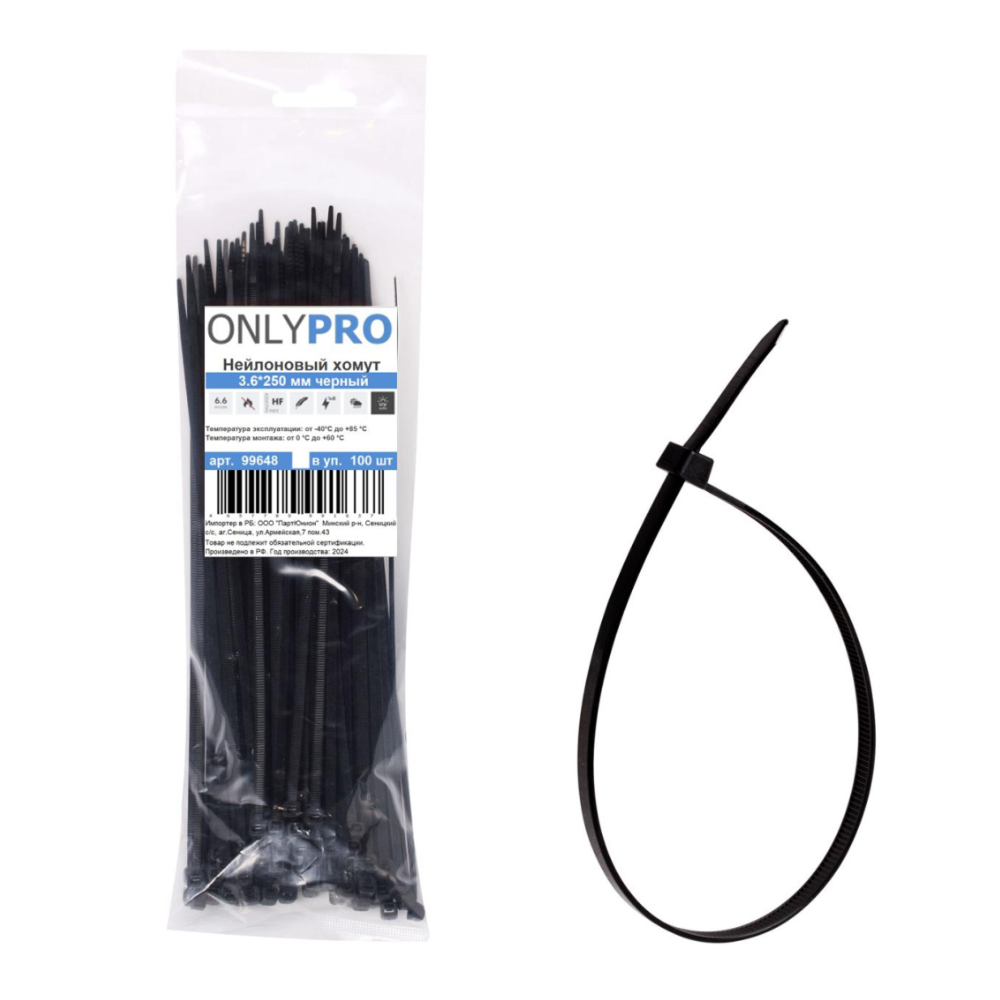 Хомут нейлоновый OnlyPro, 3.6х400 мм
