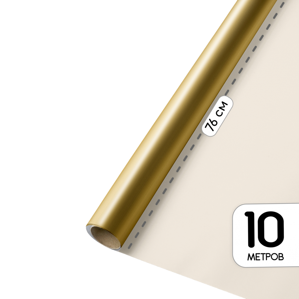 Бумага декоративная в рулоне "Пакетико 009"