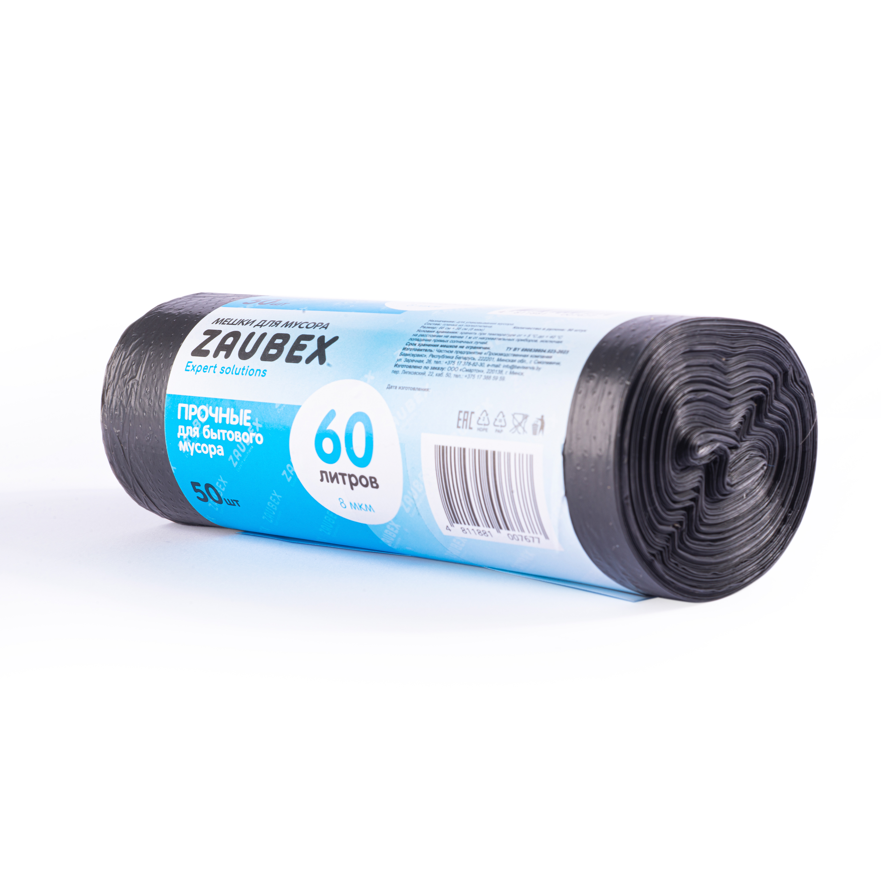 Мешки для мусора ПНД "Zaubex", 8 мкм, 60 л, 50 шт/рулон - 2