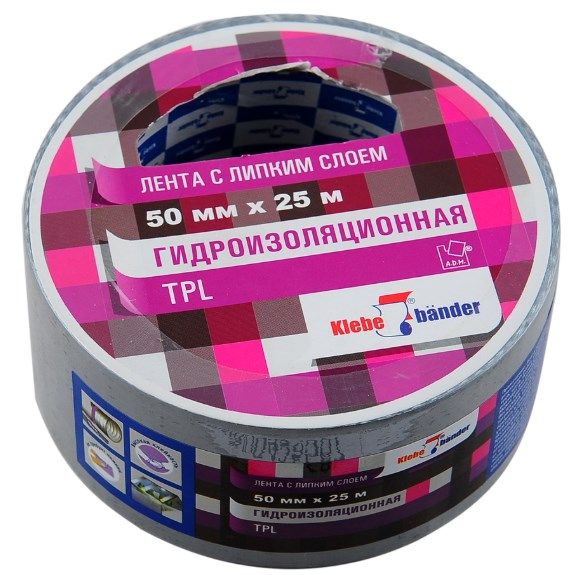 Универсальная клейкая лента "TPL"