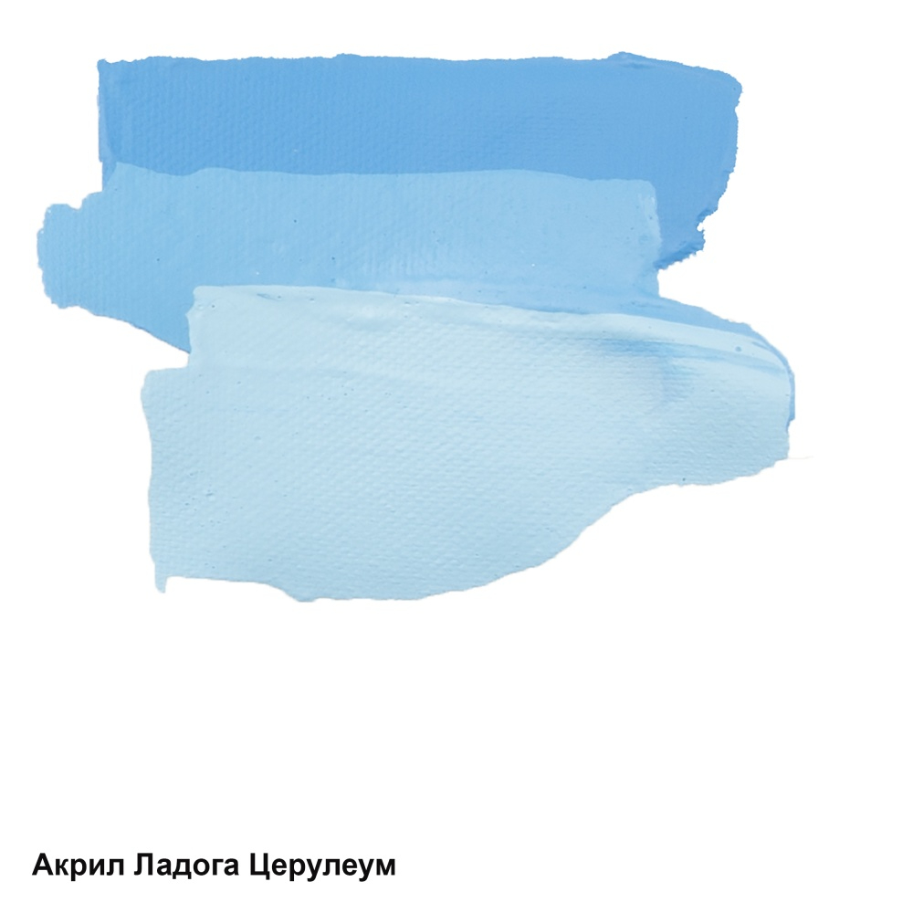 Краски акриловые "Ладога", 503 церулеум аналог, 46 мл., туба - 3