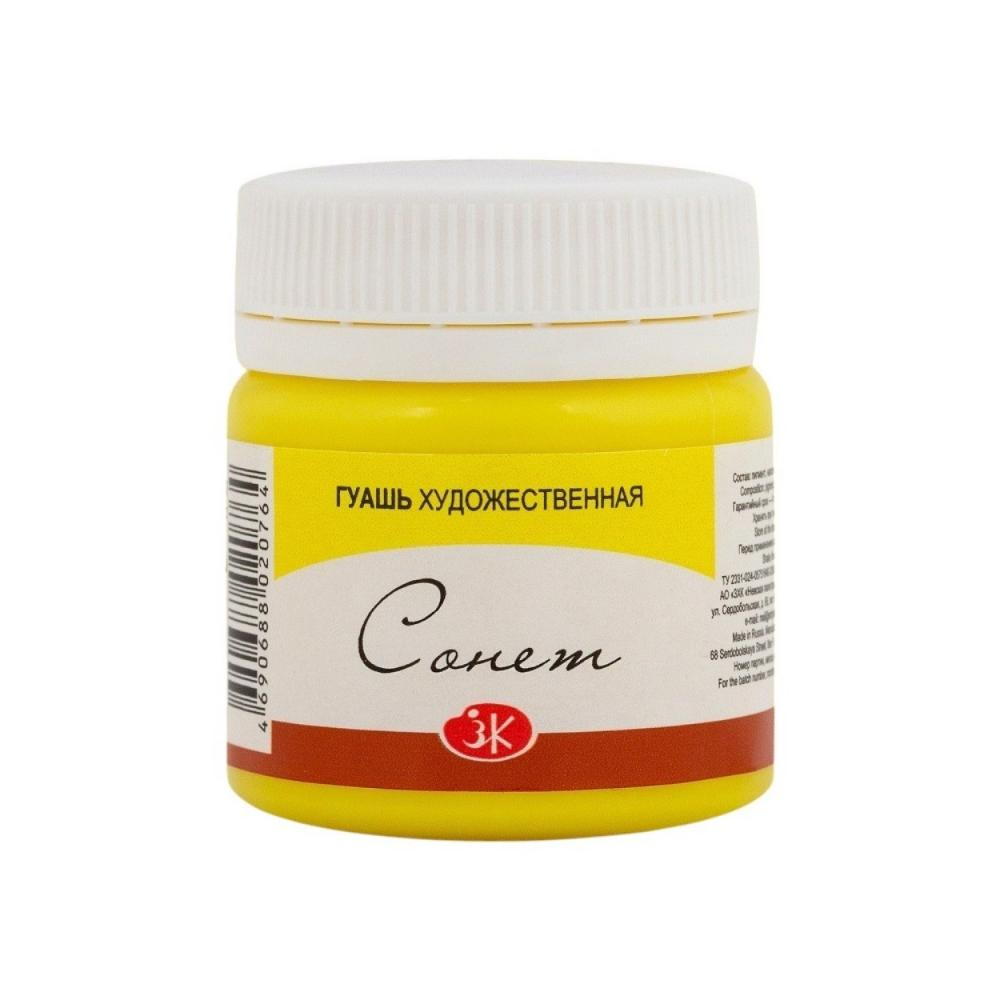 Краски гуашевые "Сонет", 40 мл