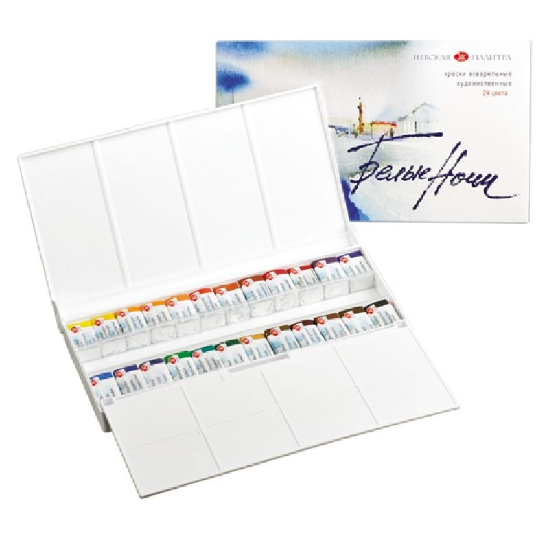 Краски акварельные "Белые ночи"