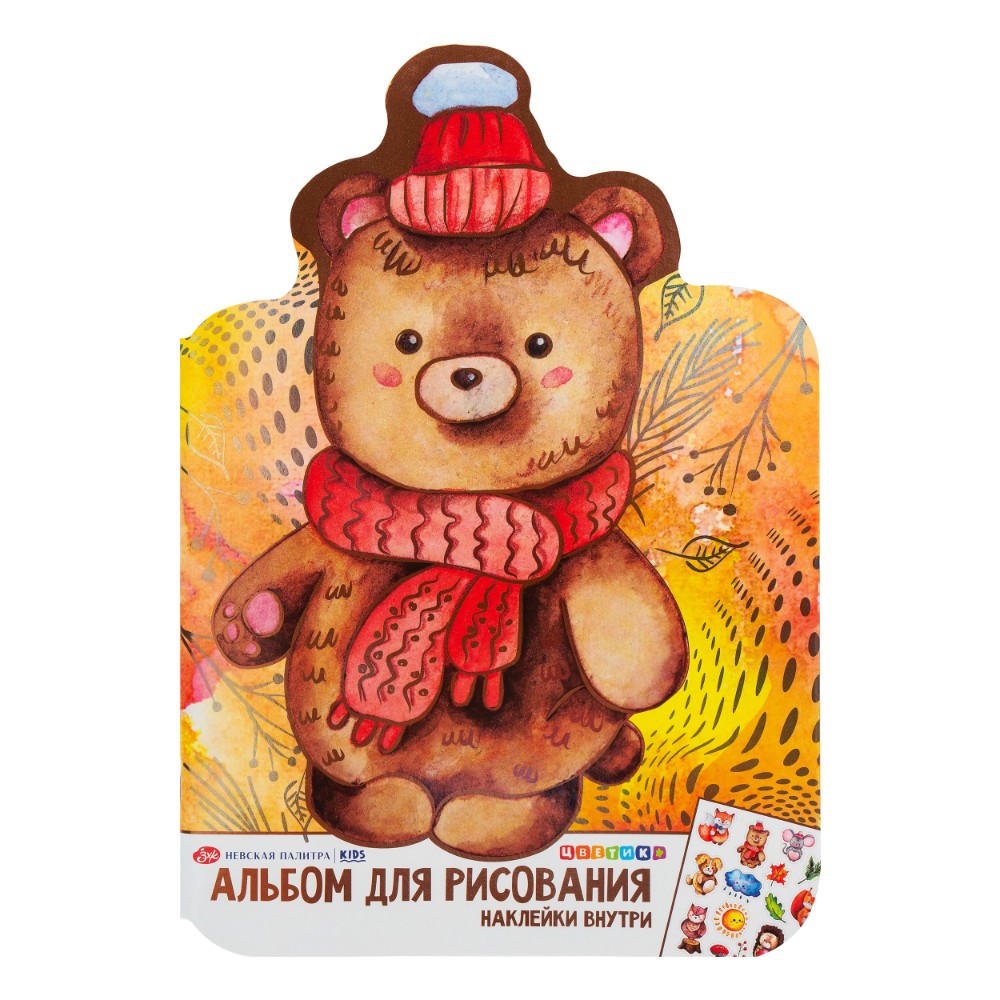 Альбом для рисования "Цветик. Мишка" с наклейками, 276х195 мм, 32 листа