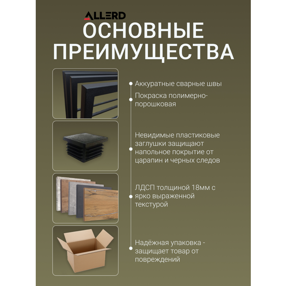 Обувница ALLERD 2 RION, белый муар, 830х320х450, дуб нокс - 4