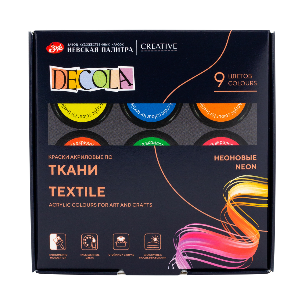 Краска акриловая по ткани "Декола неон"