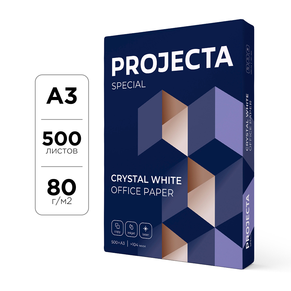 Бумага "Projecta Special", А3, 500 листов, 80 г/м2